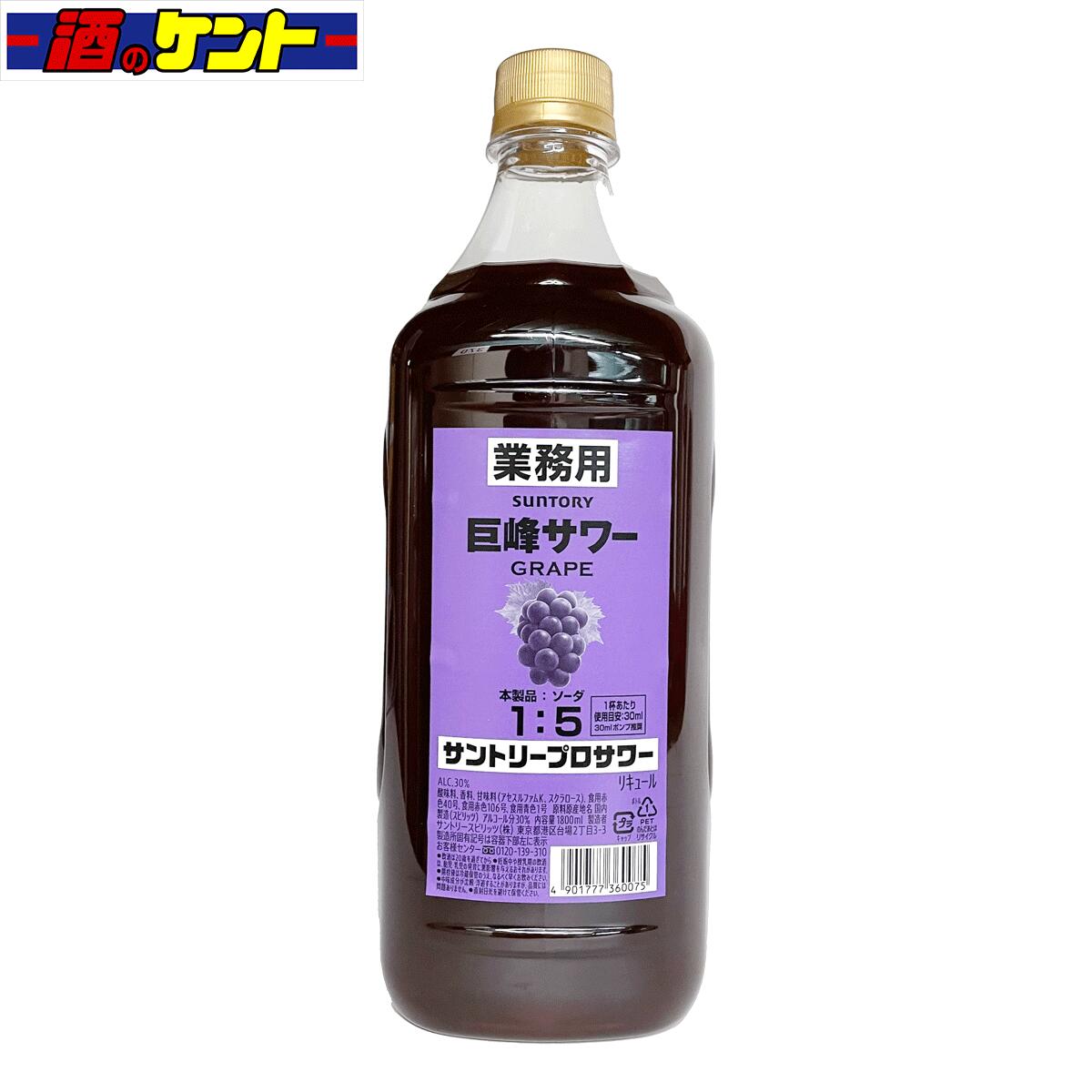 T-ポイント5倍】 サントリー プロサワー ドライ 1.8L qdtek.vn