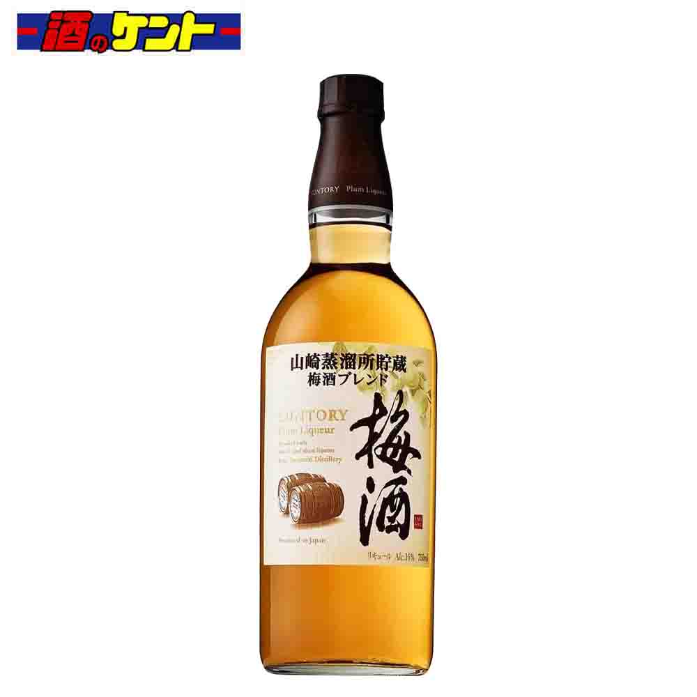 山崎ウイスキー ノンエイジ　700ml Amazon.co.jp: Yamazaki シングルモルトウイスキー 山崎12年