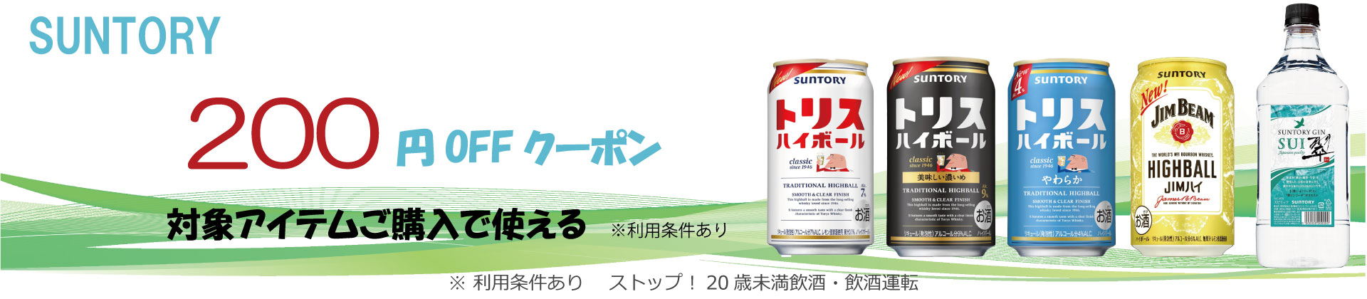 楽天市場】サントリー 山崎 NV ノンエイジ 700ml ジャパニーズ
