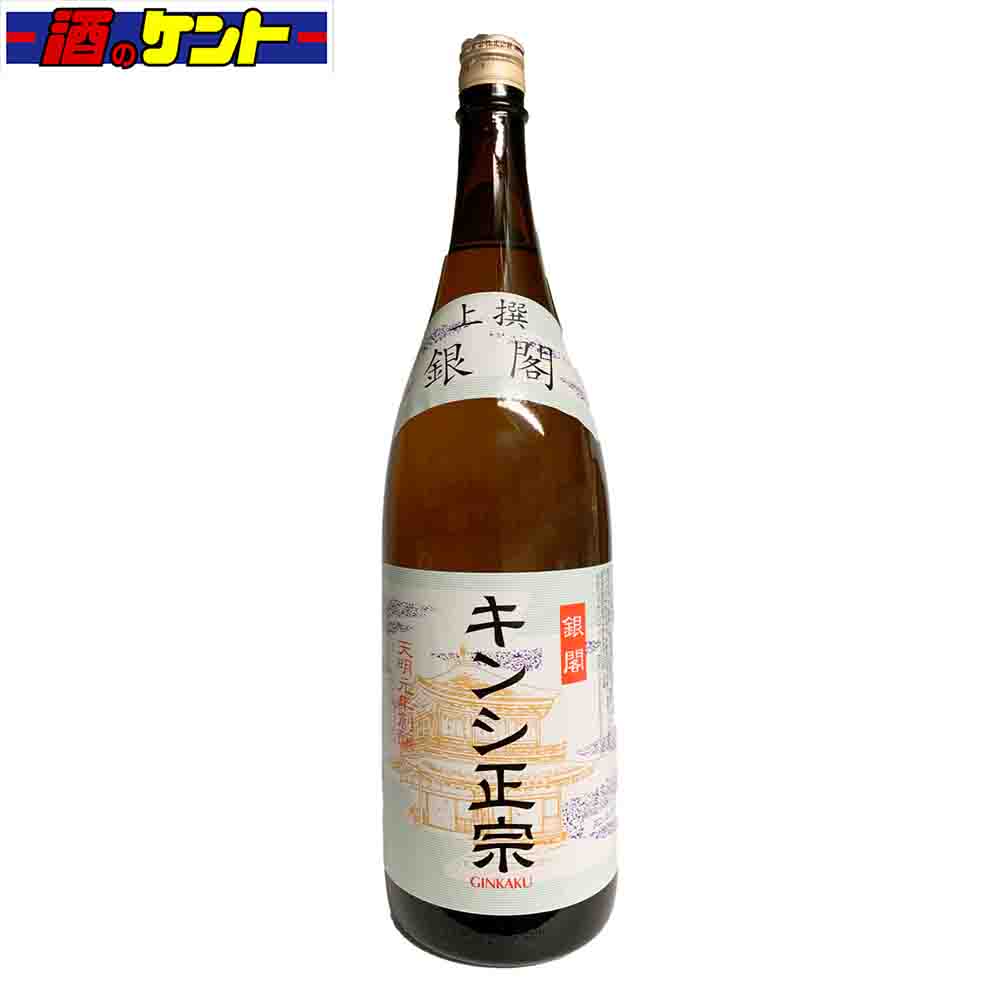楽天市場】日本酒 ギフト 北海道 お酒 金滴 純米吟醸 1.8L