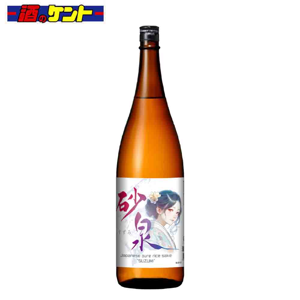 楽天市場】京都 伏見 キンシ正宗 日本酒 銀閣 上撰 1.8L 1800ml : 酒のケント 奥田商店