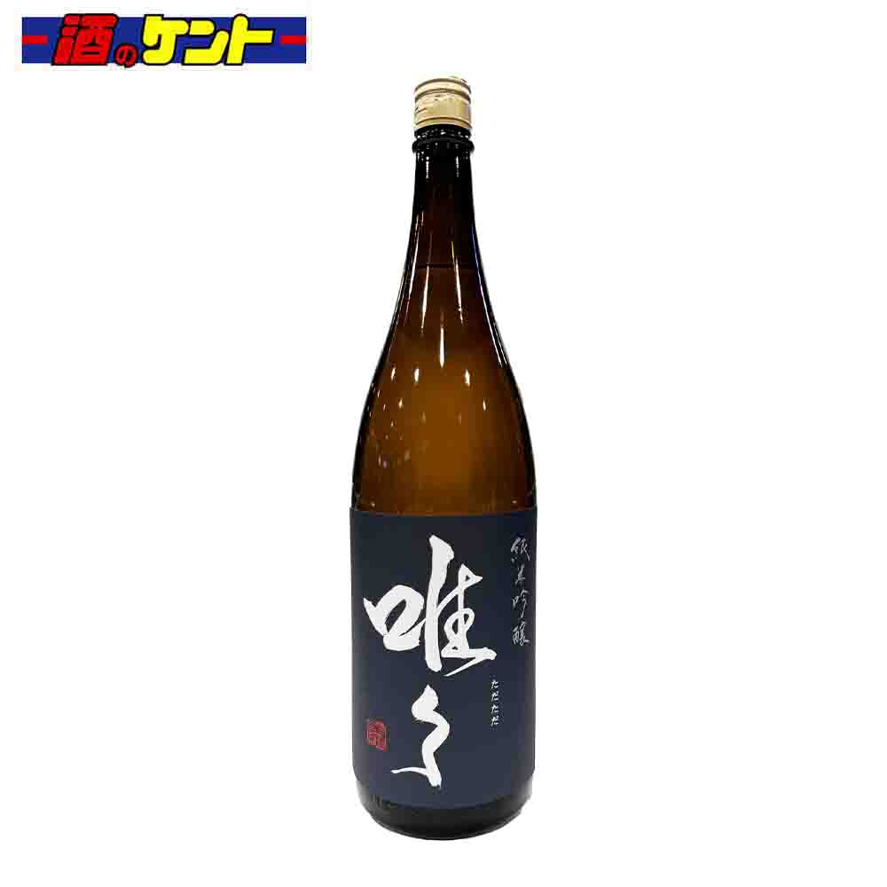 楯野川 SAKERISE 暁光 （GYO-KOU）720ml 【オリジナルグラス付き