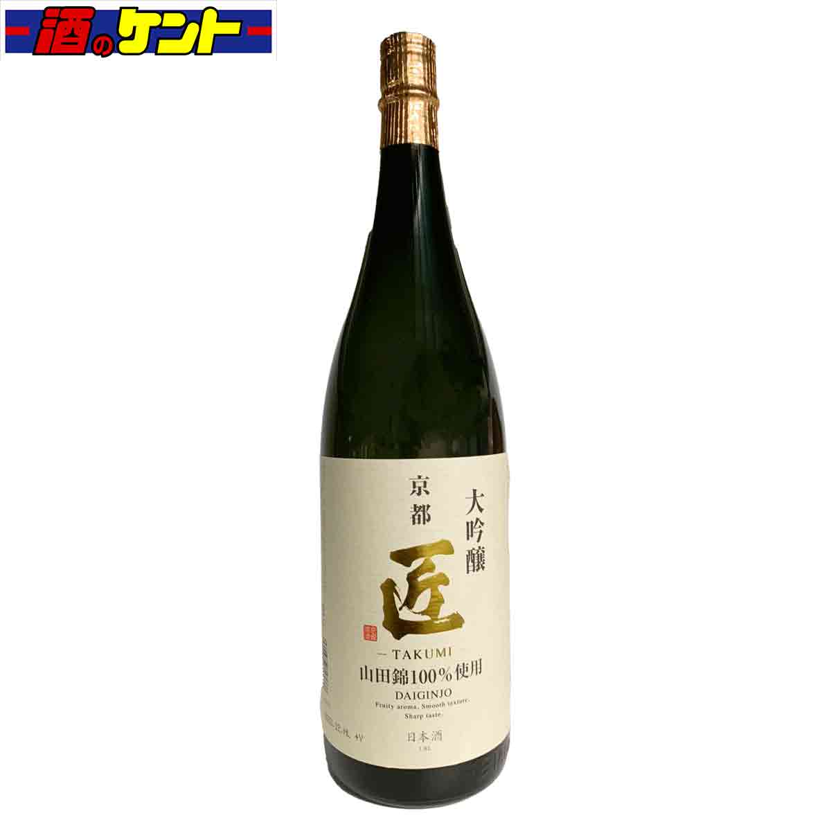 京都 伏見 京姫酒造 日本酒 山田錦 大吟醸 匠 1.8L瓶 1本