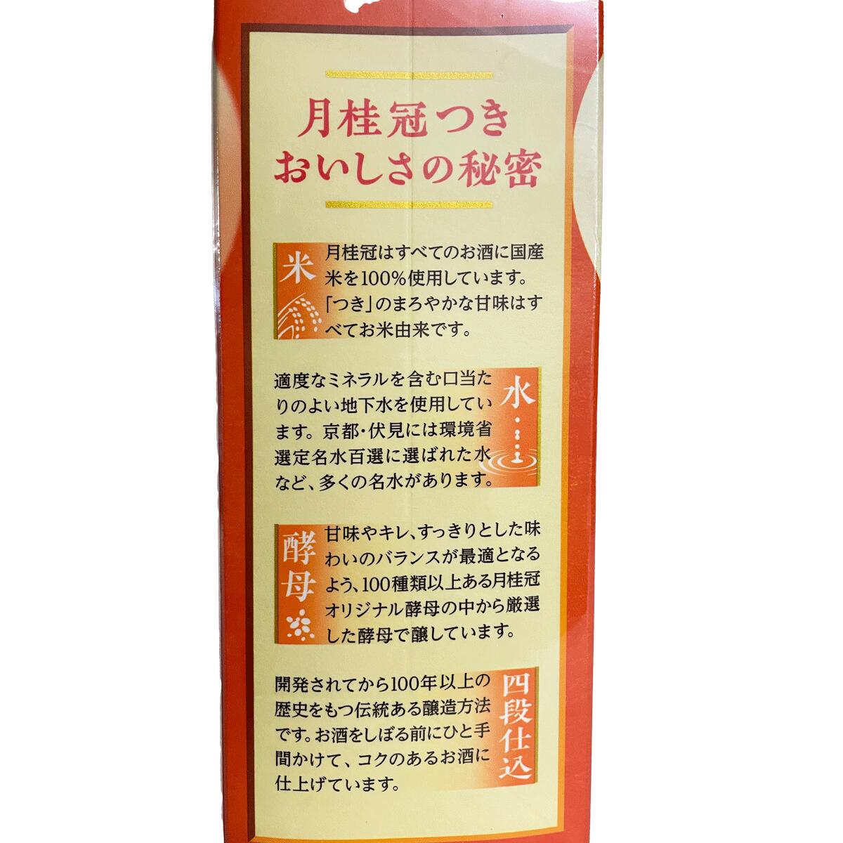 大人気! お中元 お酒 日本酒 上撰 白鶴 サケパック 2000ml 2L × 1ケース 6本 白鶴酒造 本州送料無料 四国は 200円 九州  北海道は 500円 沖縄は 3000円ご注文時に加算 父の日 fucoa.cl