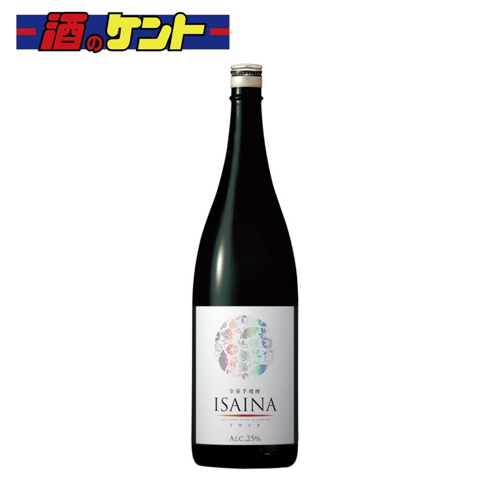 楽天市場】宝 全量芋焼酎 ISAINA イサイナ 芋焼酎 25° 900ml 宝酒造