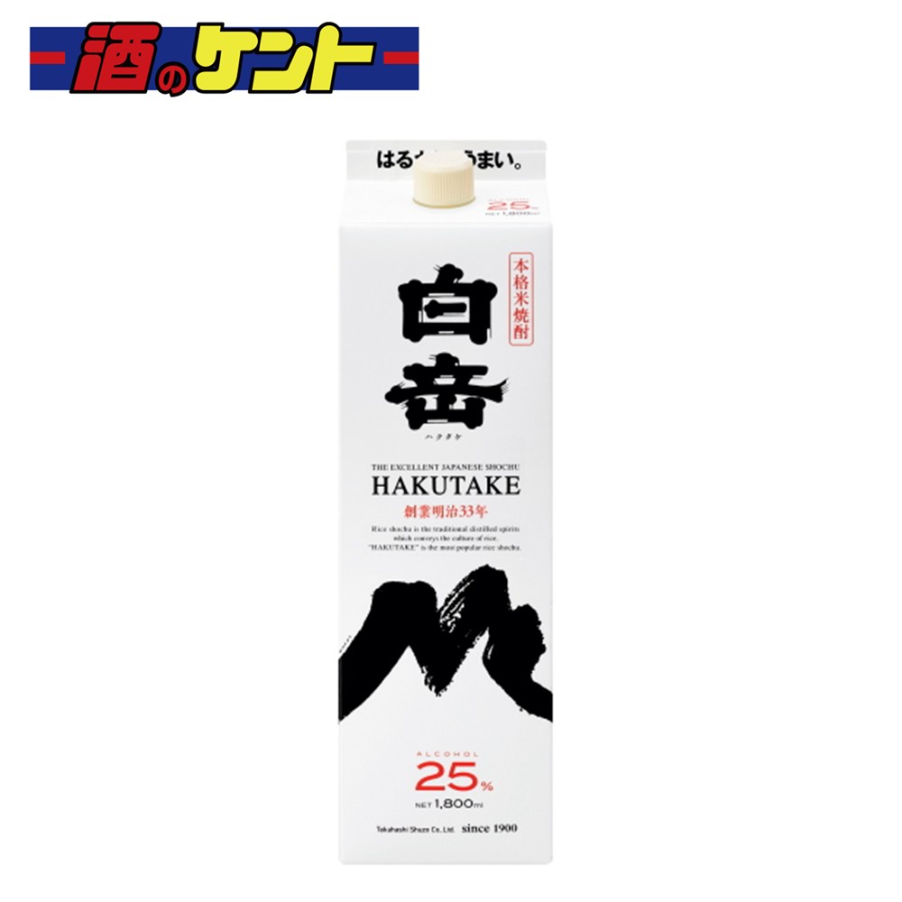 高橋酒造 白岳 しろ 米 焼酎 25度 1800ml パック