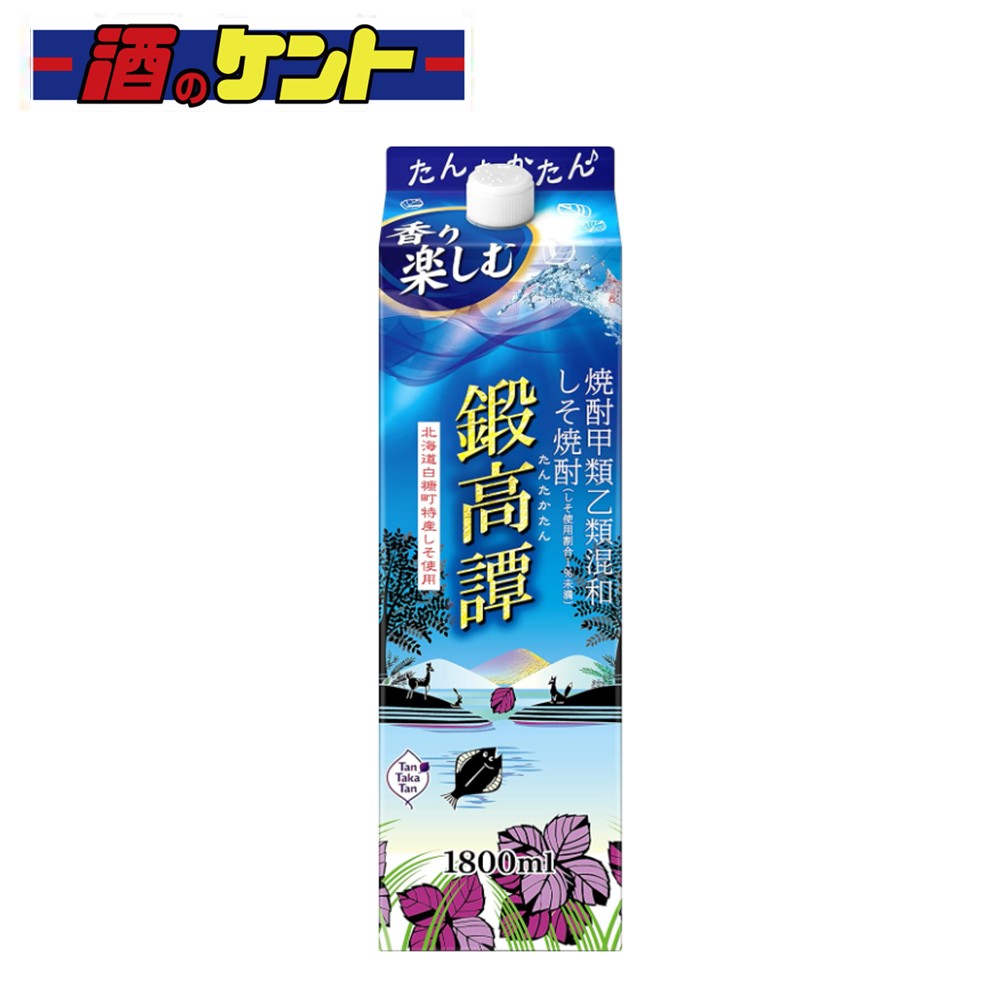 送料無料 ケース販売 しそ焼酎 鍛高譚 1.8L×6本 パック 20度 北海道 合同酒精 しそ たんたかたん 甲乙混和 ケース 1800ml 最強配送