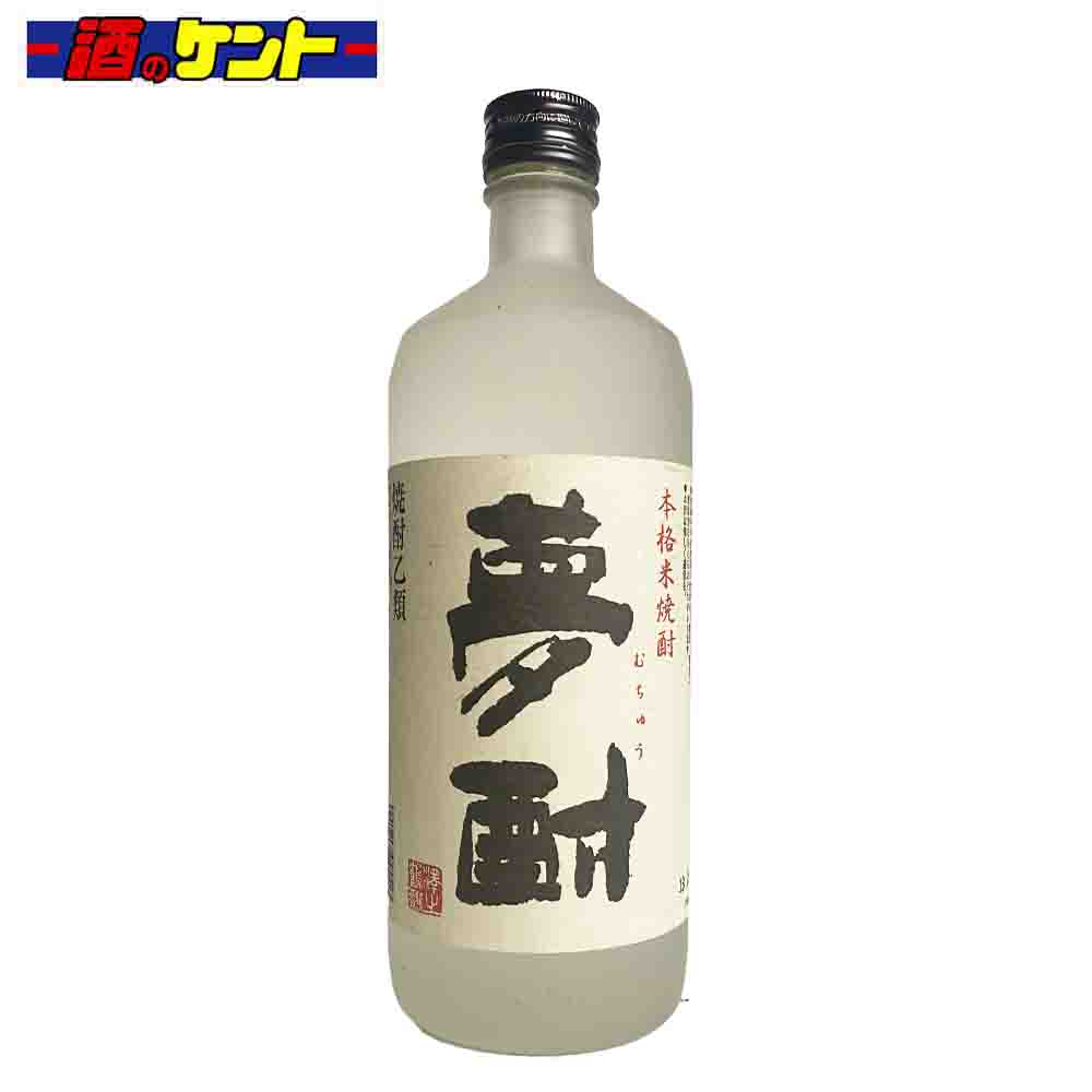 楽天市場】薩摩酒造 神の河 black かんのこ ブラック 麦焼酎 25度