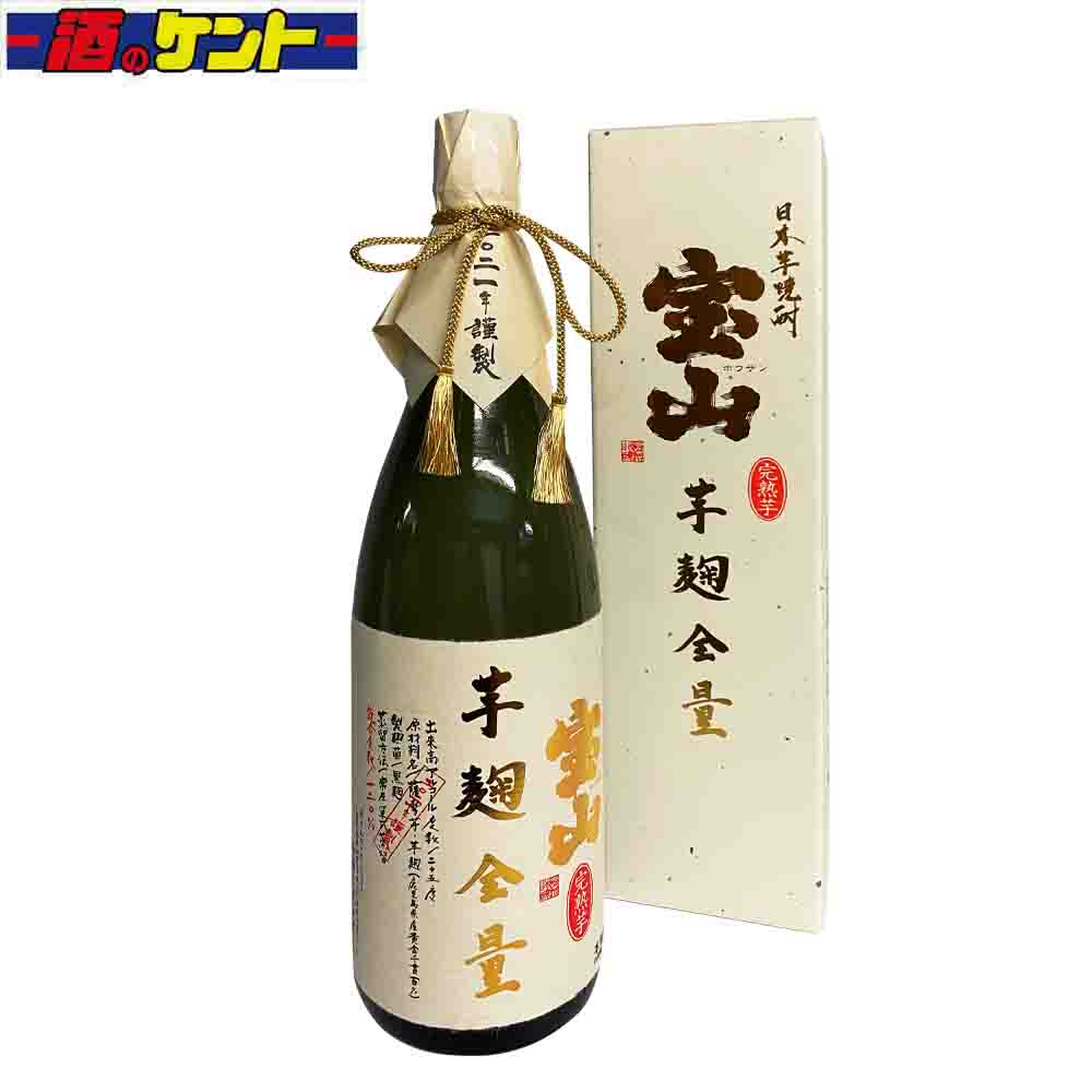 宝山 芋麹全量 完熟芋 1800ml 【25度】 箱あり 4,403円