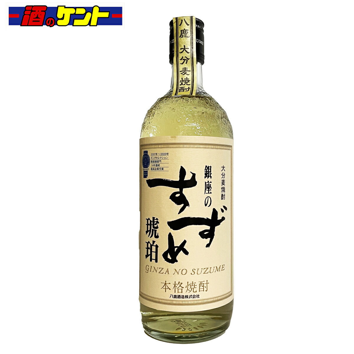 楽天市場】魔王伝説 熟成麦焼酎 1.8L 1800ml 24度 麦焼酎 : 酒の