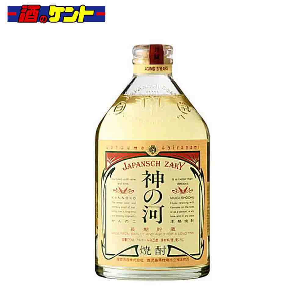 楽天市場】魔王伝説 熟成麦焼酎 1.8L 1800ml 24度 麦焼酎 : 酒の