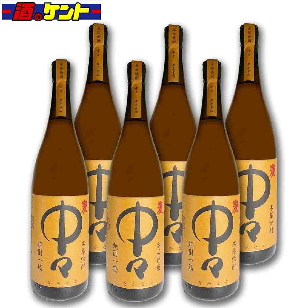 即出荷 黒木本店 中々 麦焼酎 1.8L 1800ml 1ケース6本入り lanit-