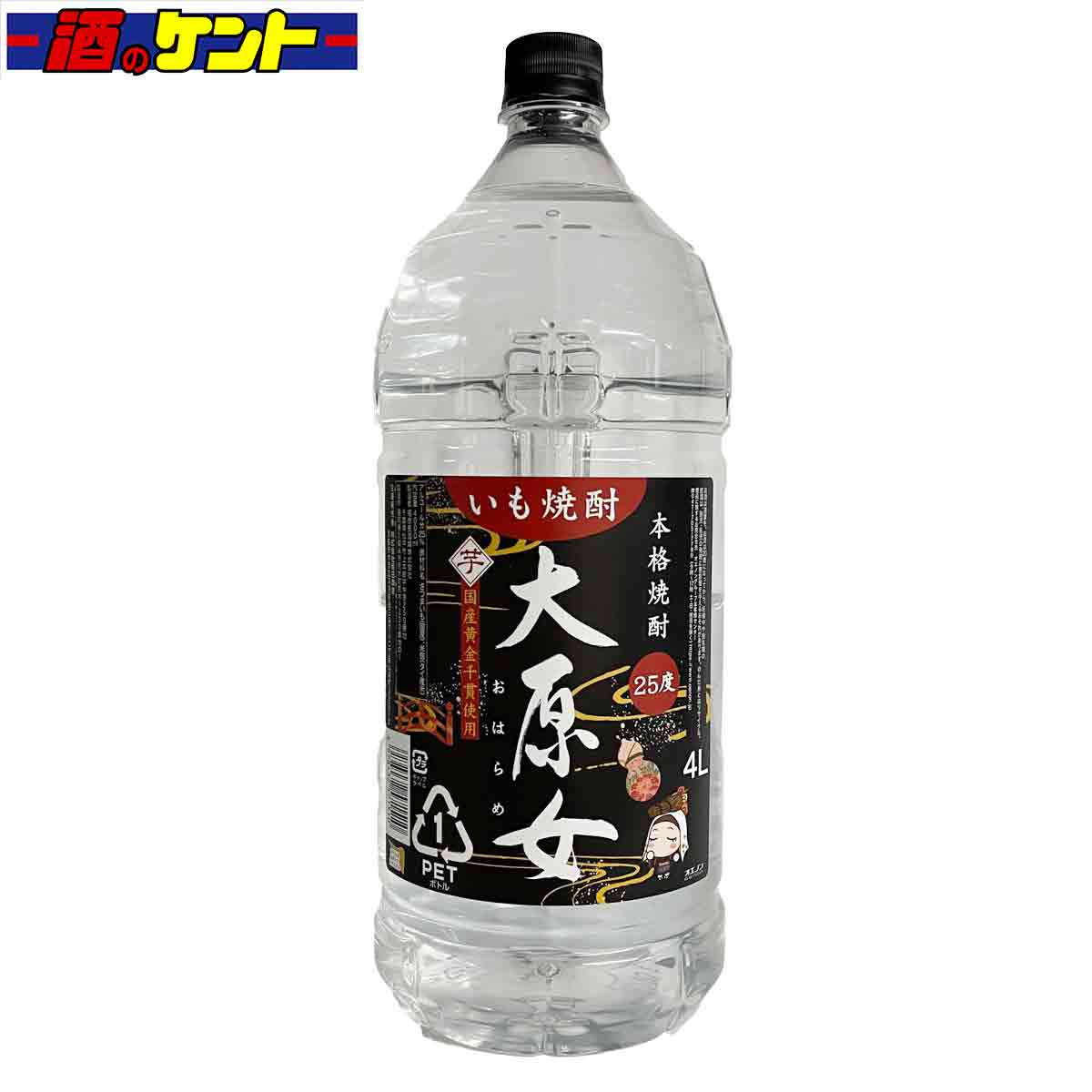 楽天市場】ニッカ フロンティア ウイスキー 4000ml 1本 ペットボトル