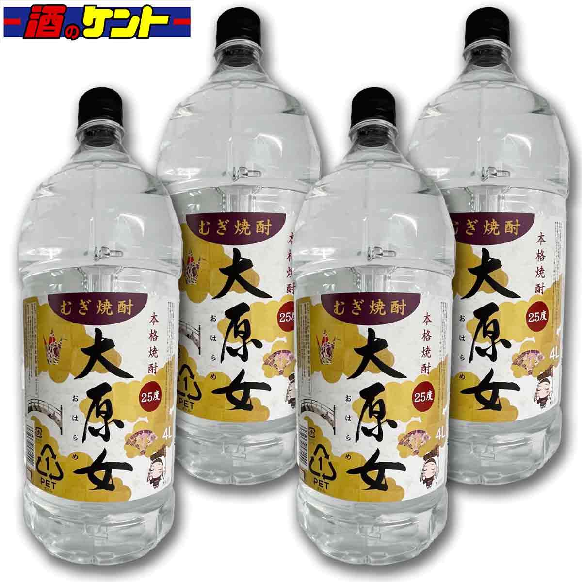 楽天市場】魔王伝説 熟成麦焼酎 1.8L 1800ml 24度 麦焼酎 : 酒の