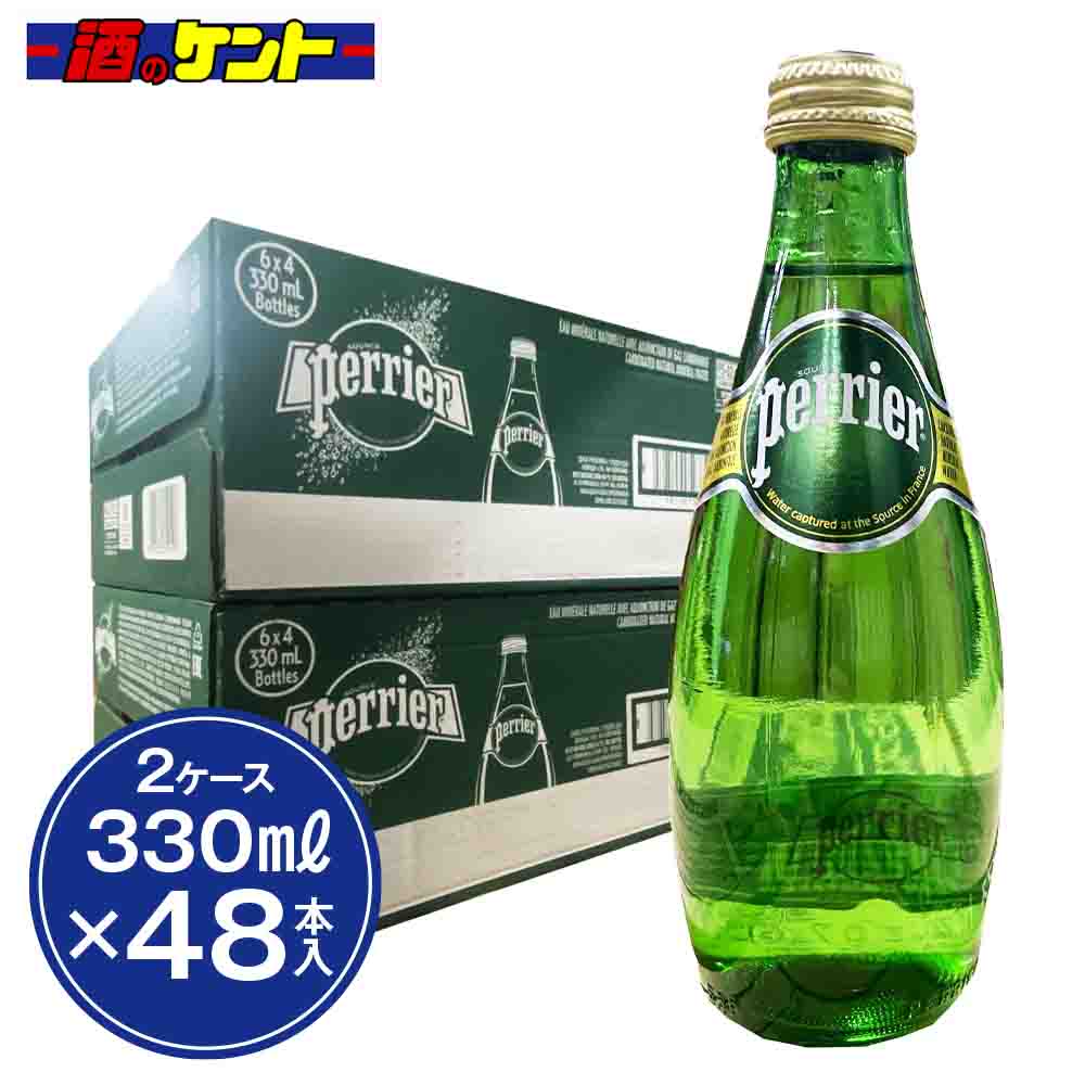 楽天市場】ペリエ 330ml瓶 【2ケース】 48本 : 酒のケント 奥田商店