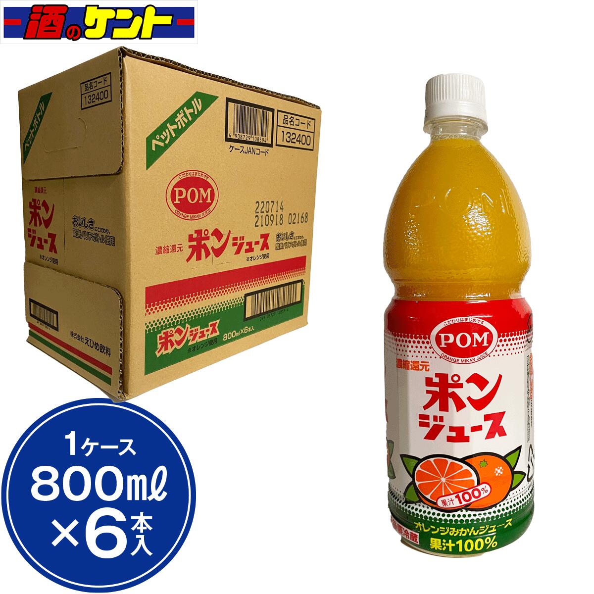 ponorange-1.jpg ponorange-1.jpg