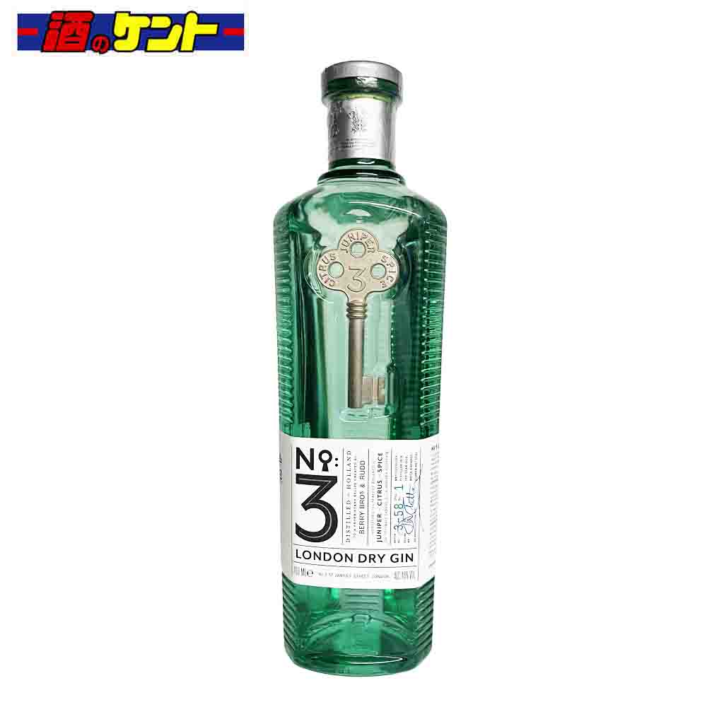 楽天市場】No.3（ナンバー3）ロンドン ドライ ジン 46度 700ml