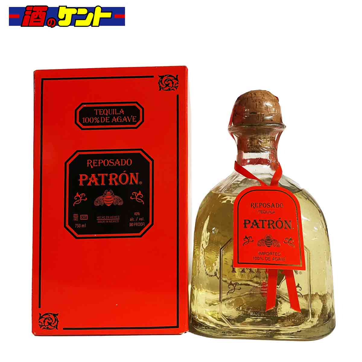楽天市場】［テキーラ］ハッサンズ レポサド 750ml 40度【並行輸入品