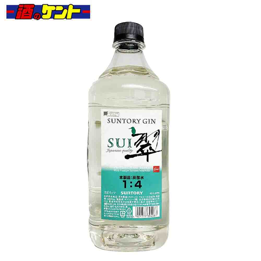 楽天市場】サントリー 山崎 NV ノンエイジ 700ml ジャパニーズ