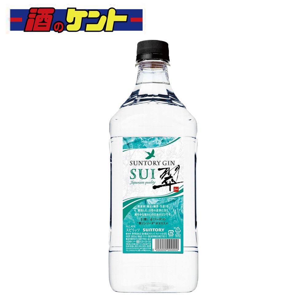 楽天市場】サントリー 特製 角 5L ペットボトル 業務用 : 酒のケント