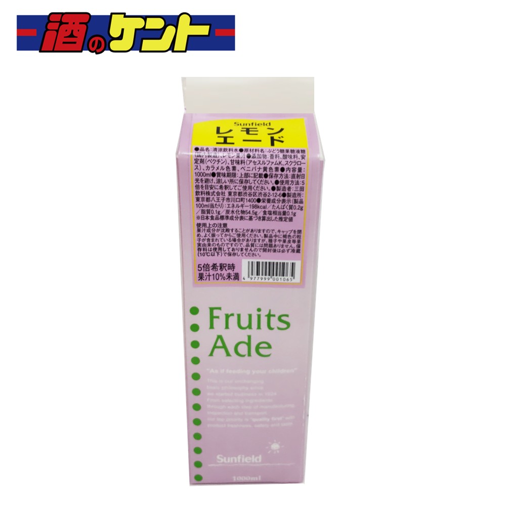 三田飲料 レモンエード 1L パック 希釈用 シロップ 1000ml 割材 かき氷 カフェ スイーツ｜酒のケント 奥田商店