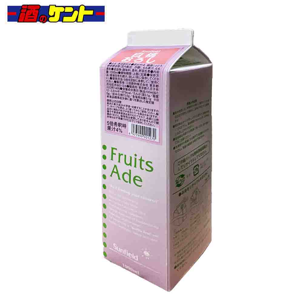 三田飲料 白桃おろし 1L パック 希釈用 シロップ 1000ml 割材 かき氷 カフェ スイーツ｜酒のケント 奥田商店