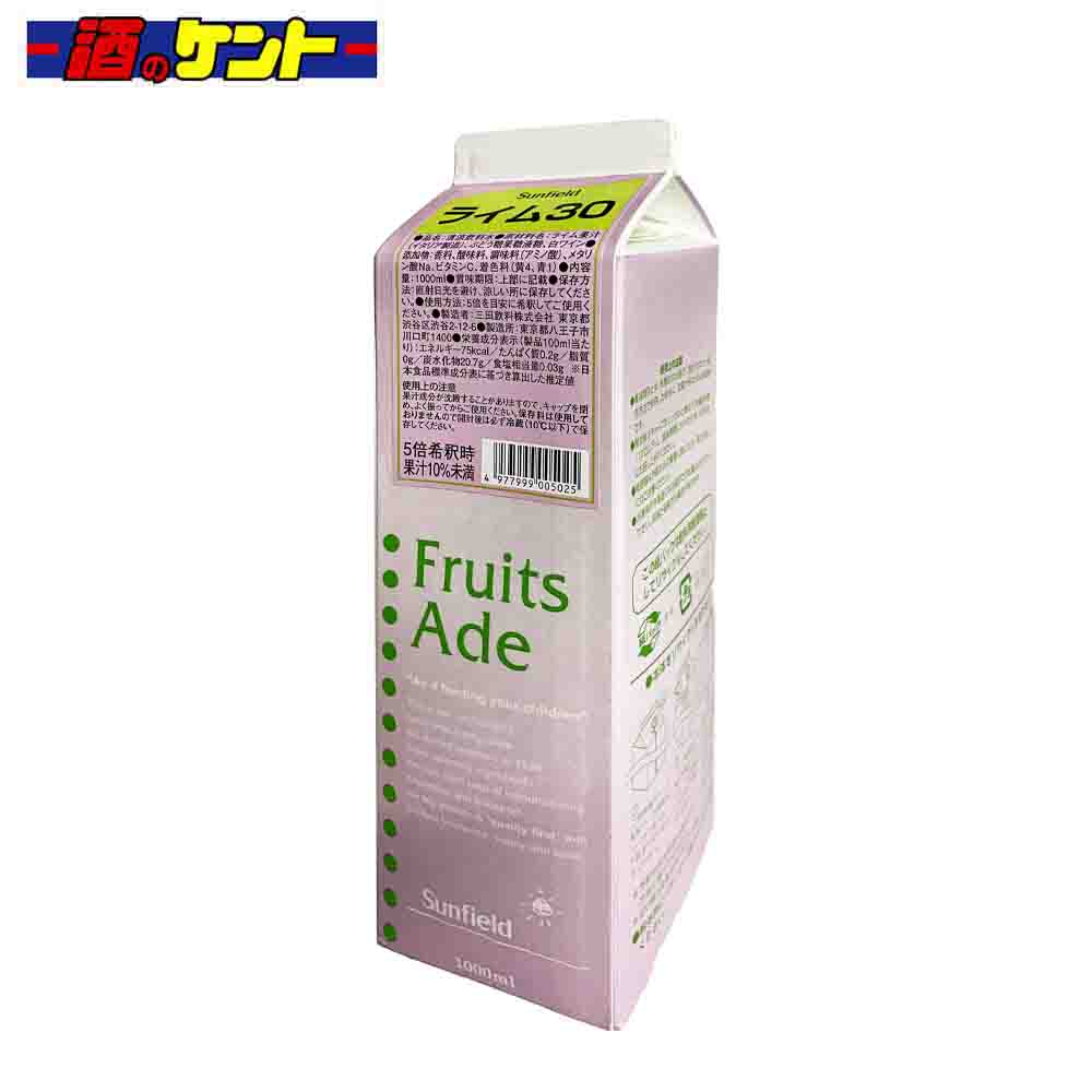 Amazon.co.jp: 三田飲料 ザ・スタンダード ライム 1000ml×12本