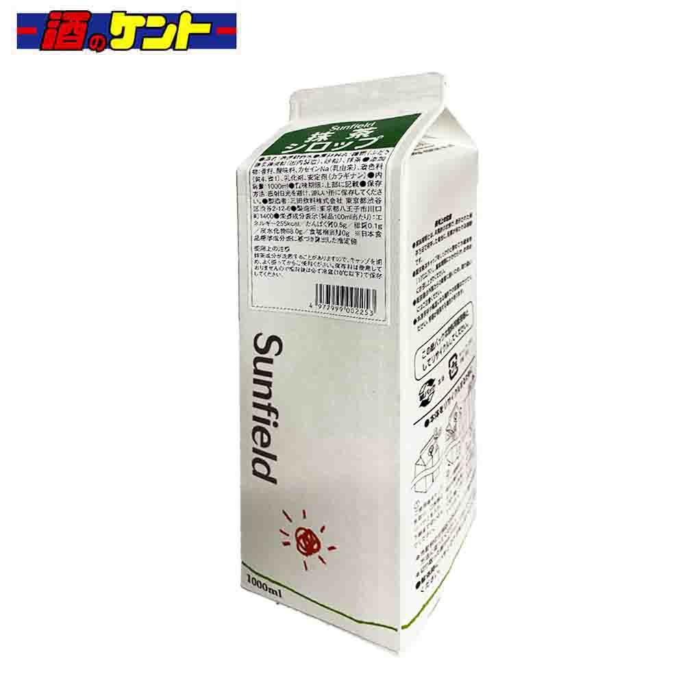 楽天市場】三田飲料 メロンエード 1L パック 希釈用 シロップ 1000ml