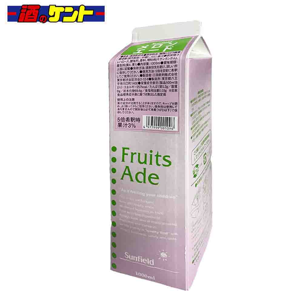 楽天市場】三田飲料 ストロベリーエード 1L パック 希釈用