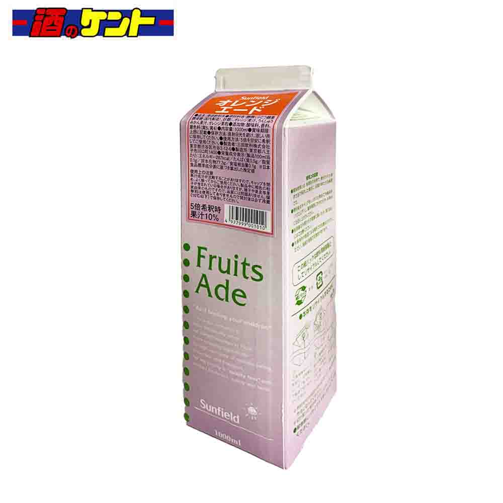 楽天市場】三田飲料 ストロベリーエード 1L パック 希釈用