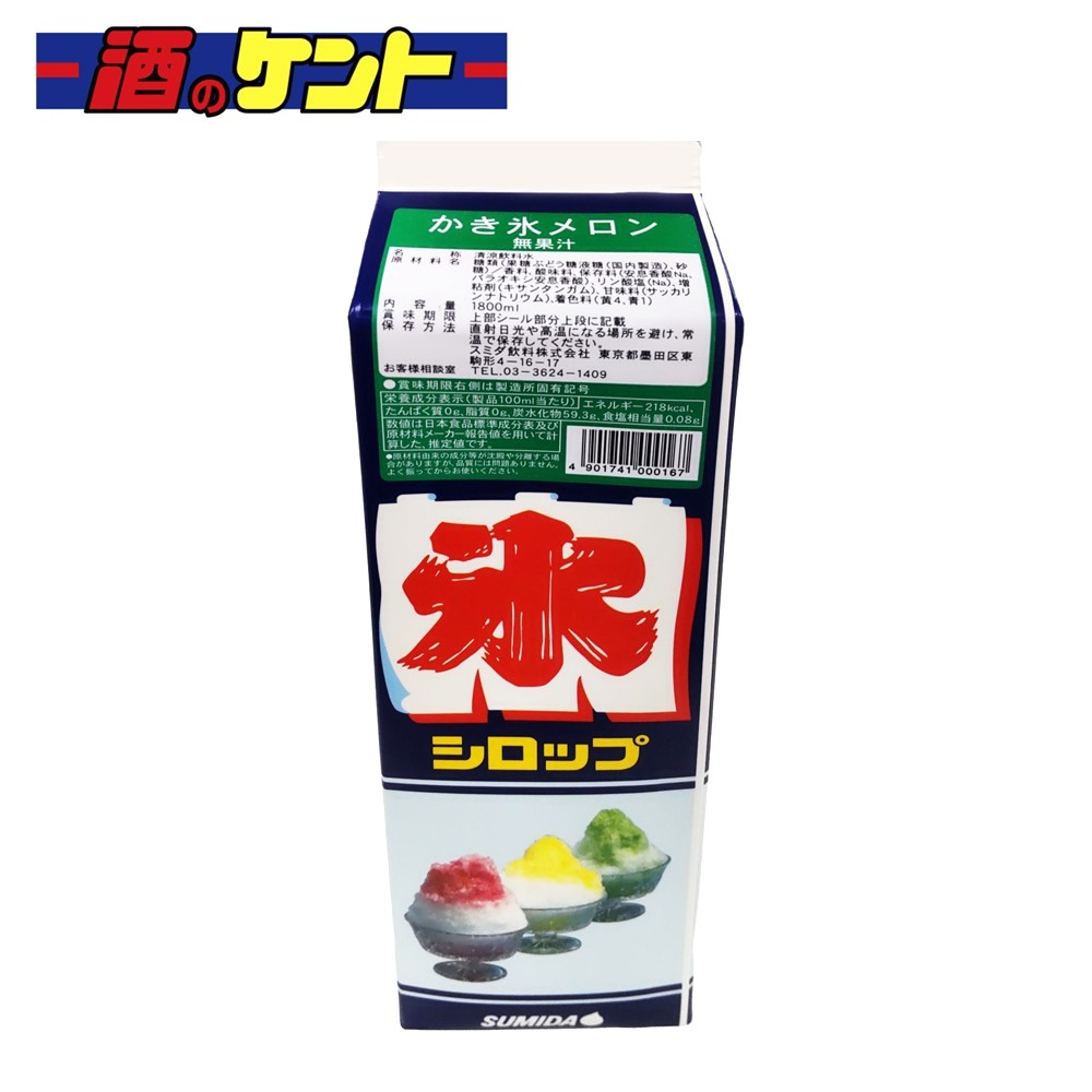 かき氷シロップ メロン 1.8 L パック 氷みつ スミダ飲料 イベント 業務用