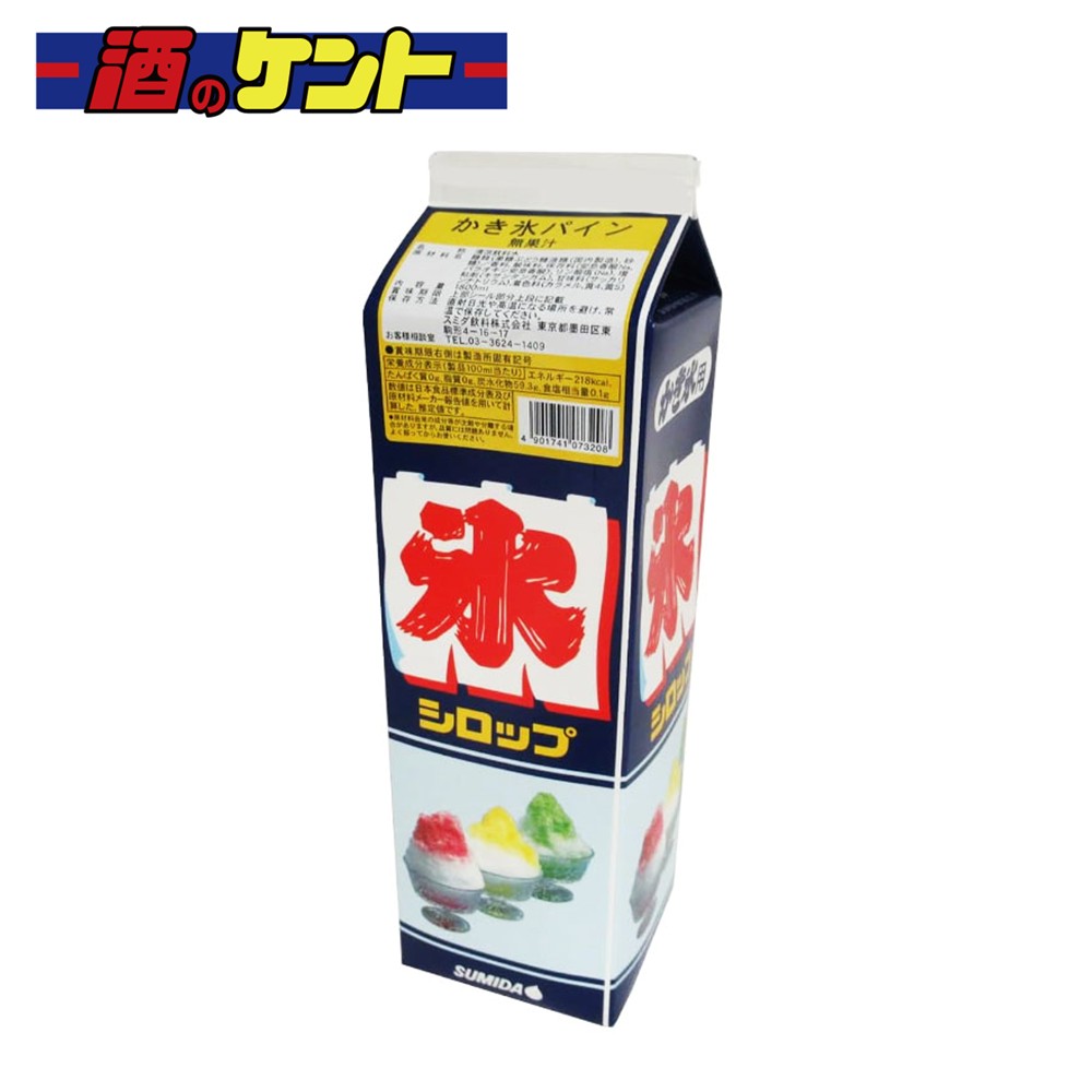 かき氷シロップ パイン 1.8 L パック 氷みつ スミダ飲料 イベント 業務用