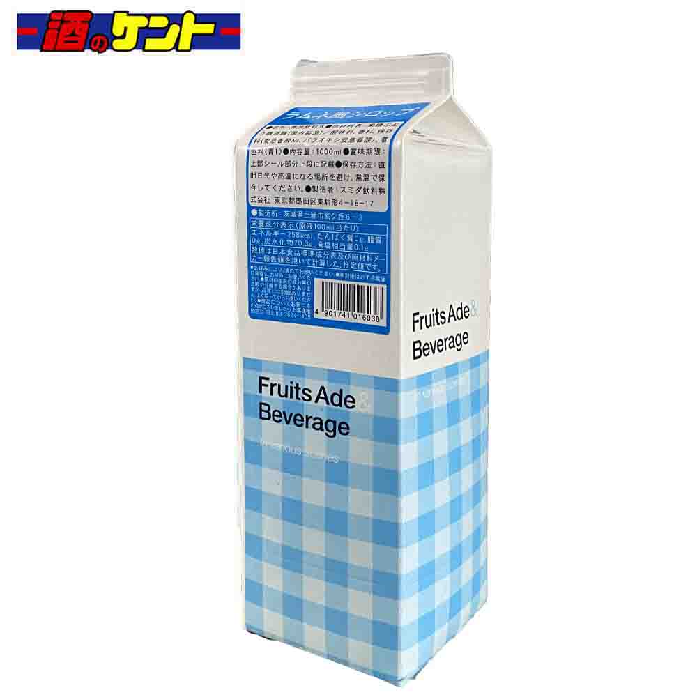 即購入可　三田飲料 ストロベリーエード 1000ml×12本 即購入可 三田飲料 ストロベリーエード 1000ml×12本 - メルカリ