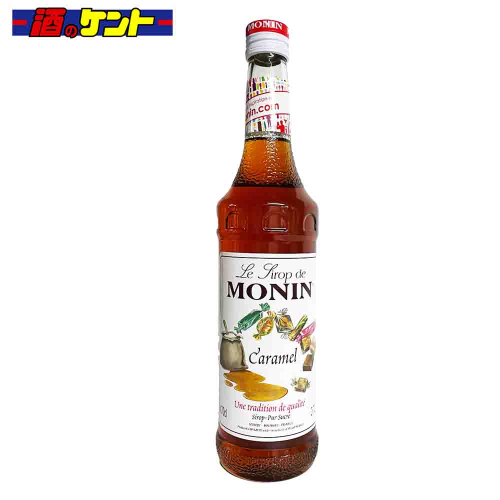 楽天市場】モナン ブルーキュラソー シロップ 700ml : 酒のケント 奥田商店