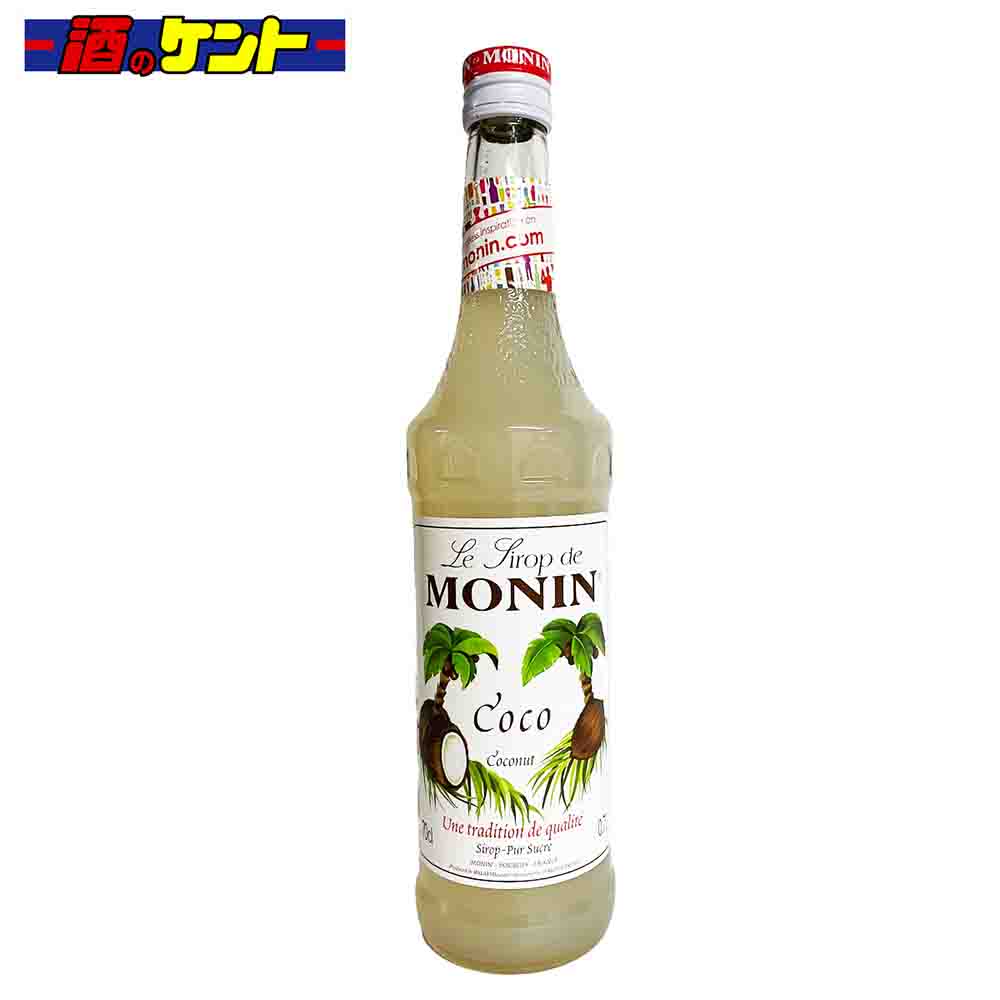 【楽天市場】モナン ヘーゼルナッツ シロップ 700ml : 酒のケント 奥田商店