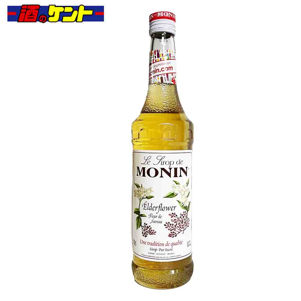 楽天市場】モナン グリーンミント シロップ 700ml : 酒のケント 奥田商店