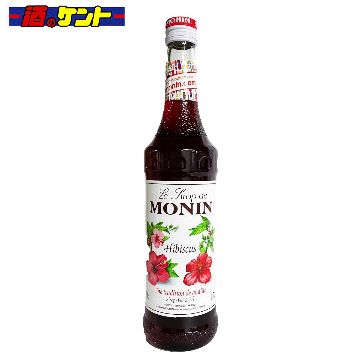 モナン ハイビスカス シロップ 700ml