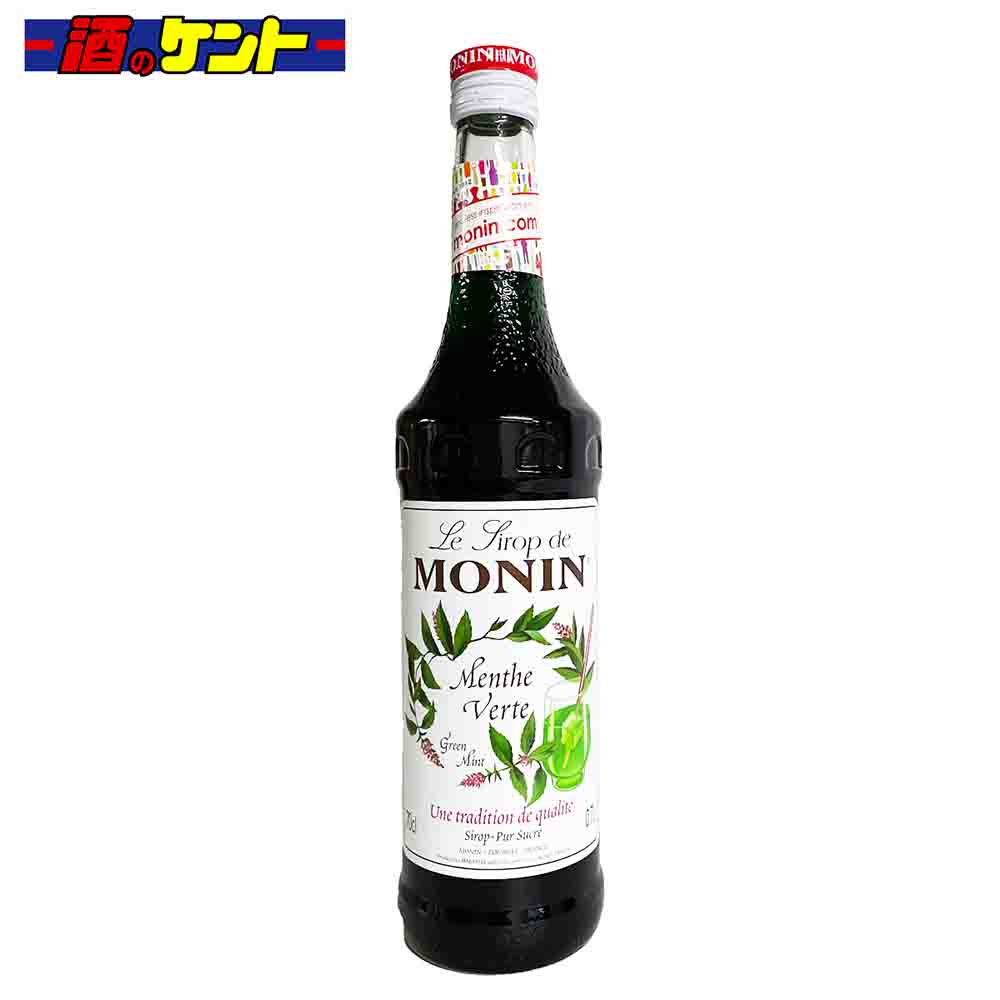 楽天市場】モナン キウイ シロップ 700ml : 酒のケント 奥田商店