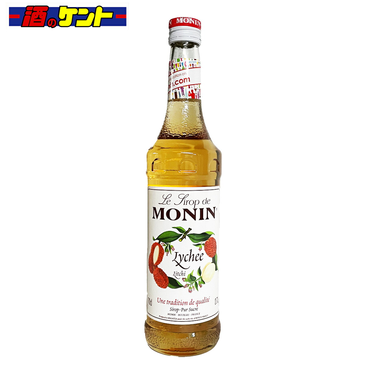 楽天市場】モナン キウイ シロップ 700ml : 酒のケント 奥田商店