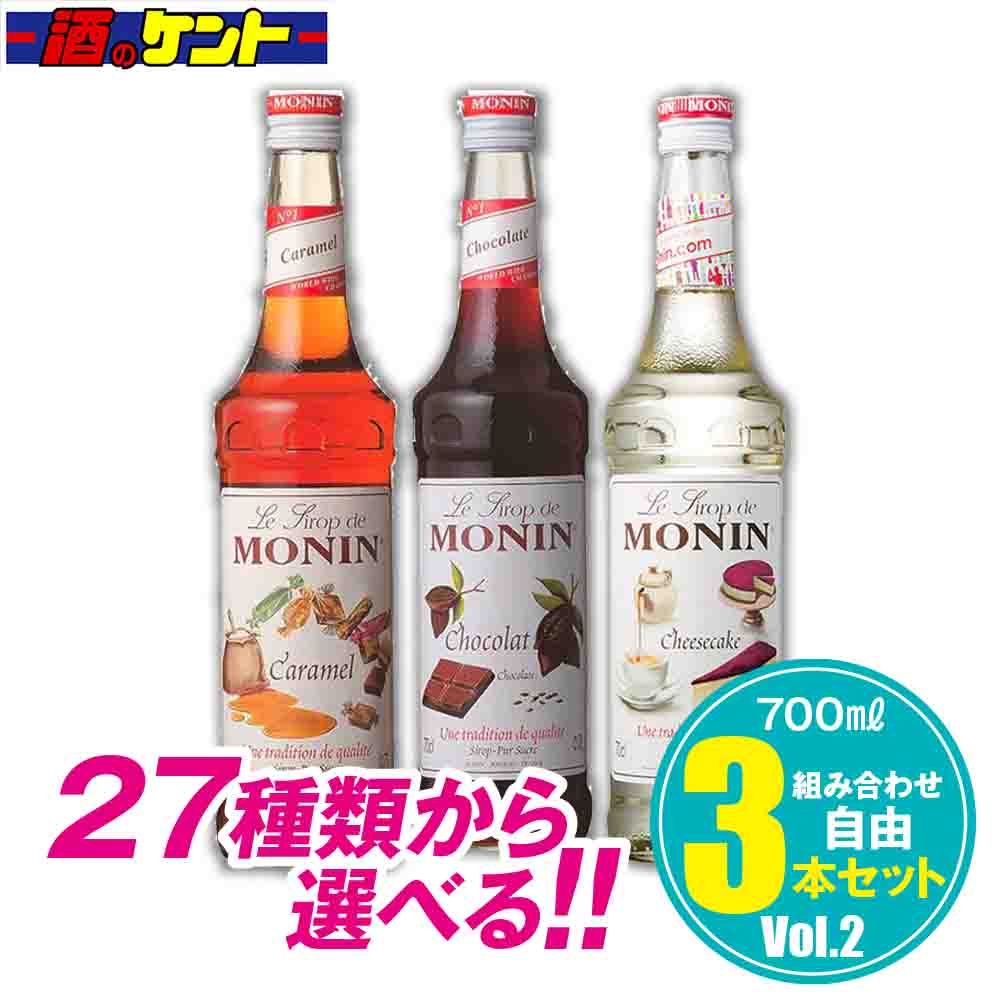 楽天市場】モナン ストロベリー シロップ 700ml : 酒のケント