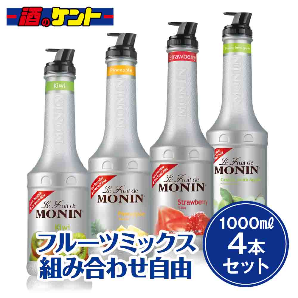 楽天市場】モナン マンゴー フルーツミックス 1L : 酒のケント 奥田商店