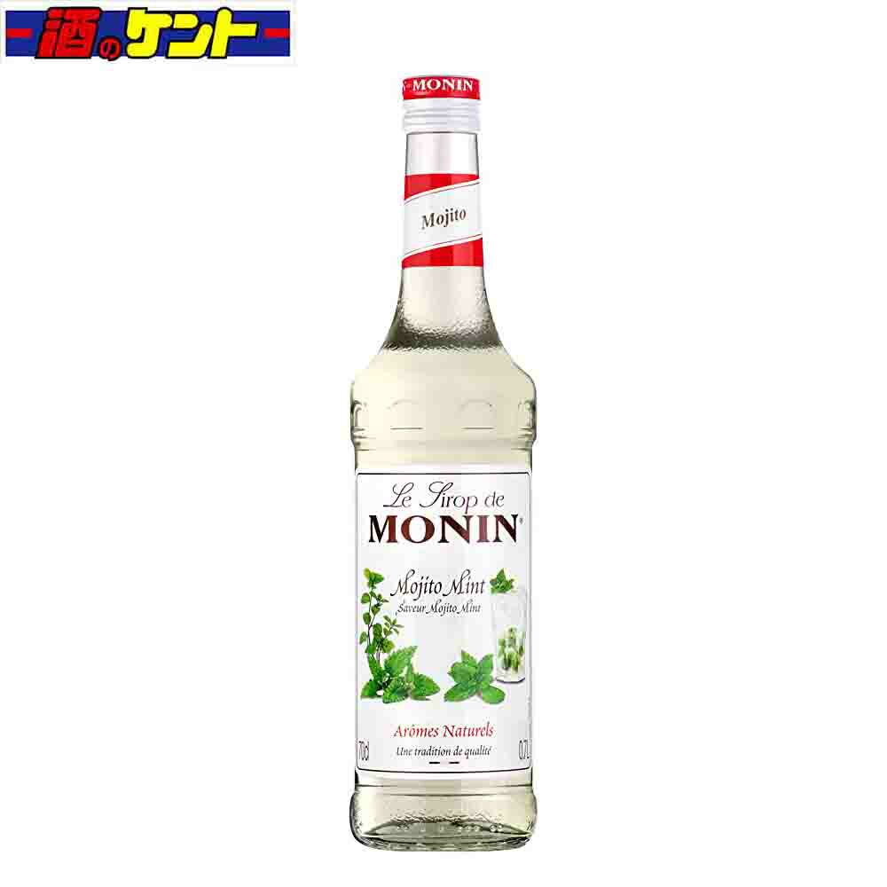 楽天市場】モナン シロップ 700ml 選べる 組み合わせ自由 【 6本