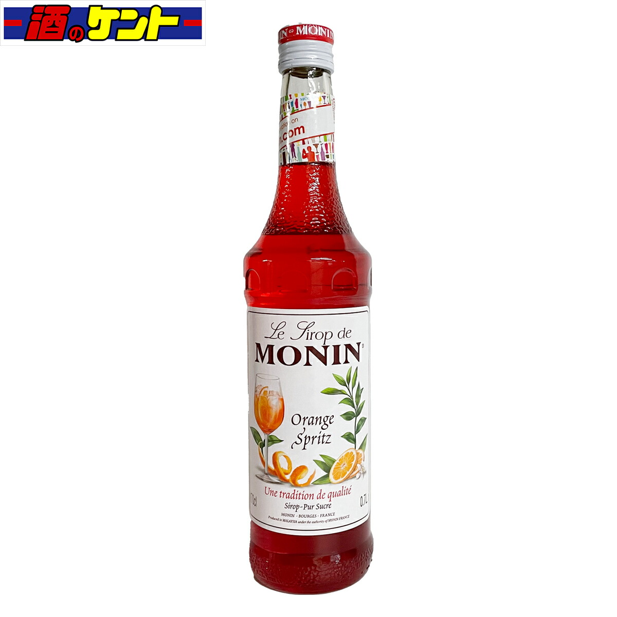楽天市場】【飲料】MONIN モナン オレンジスプリッツ・シロップ 700ml