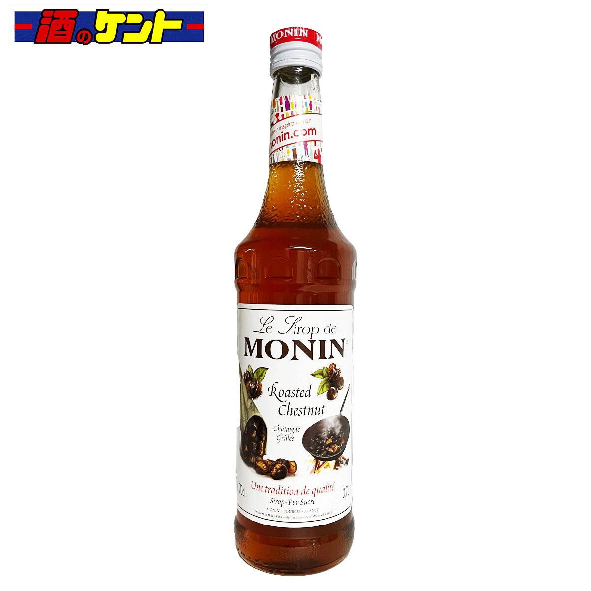 楽天市場】モナン ブルーキュラソー シロップ 700ml : 酒のケント 奥田商店