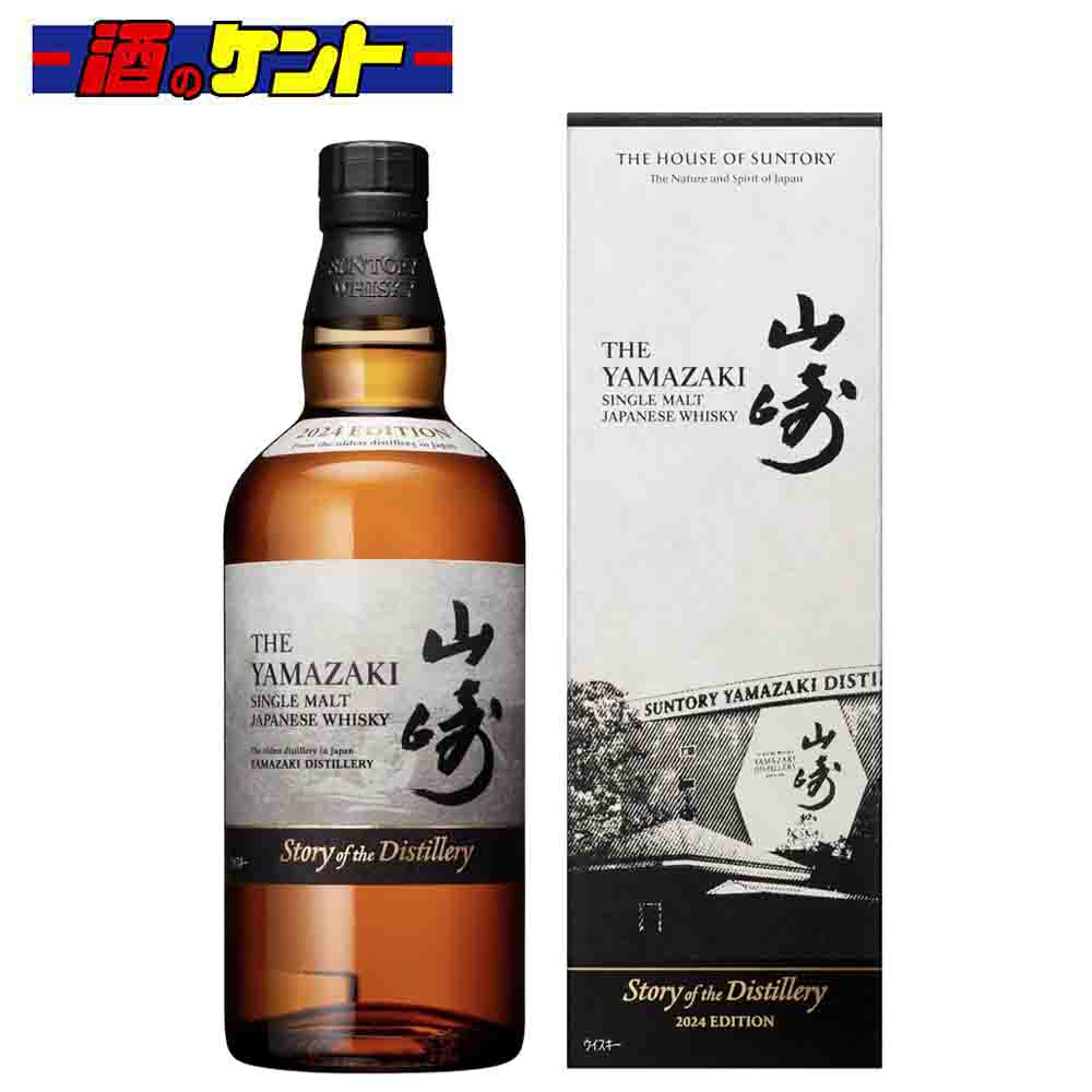 楽天市場】サントリー 白州 Story of the Distillery 2025