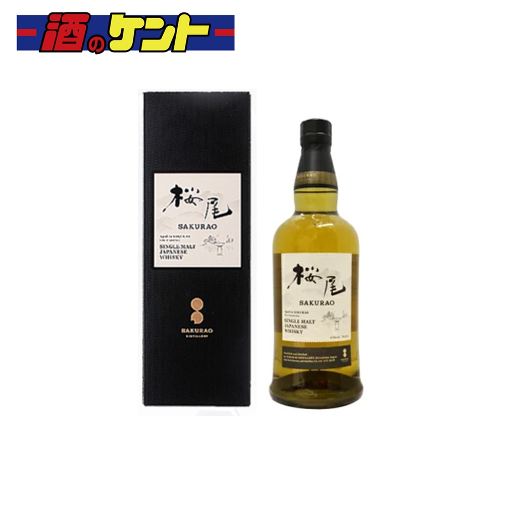 楽天市場】【正規品 箱入】桜尾 シングル モルト ジャパニーズ