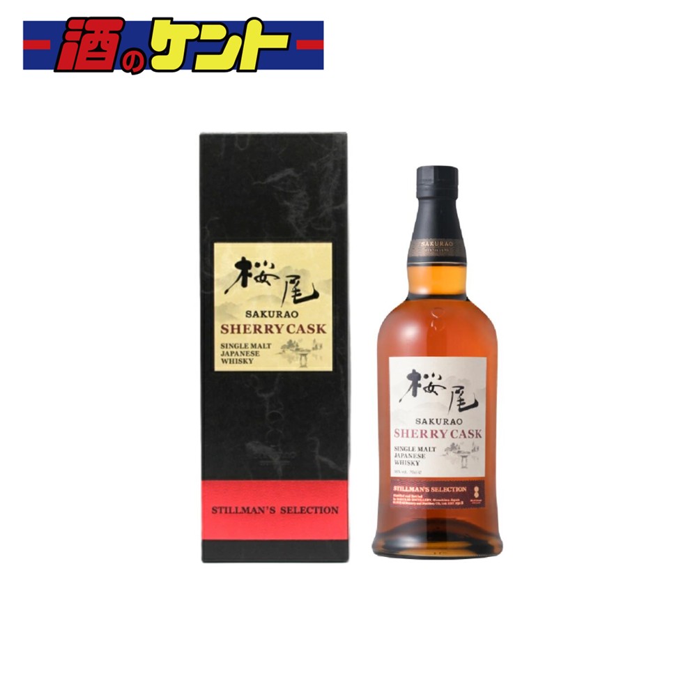 サクラオ シェリー カスク シングルモルト ジャパニーズ ウイスキー 700ml