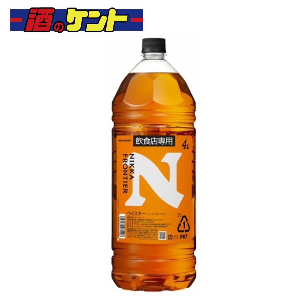 楽天市場】【送料無料 12本セット 正規品】ニッカ ウイスキー