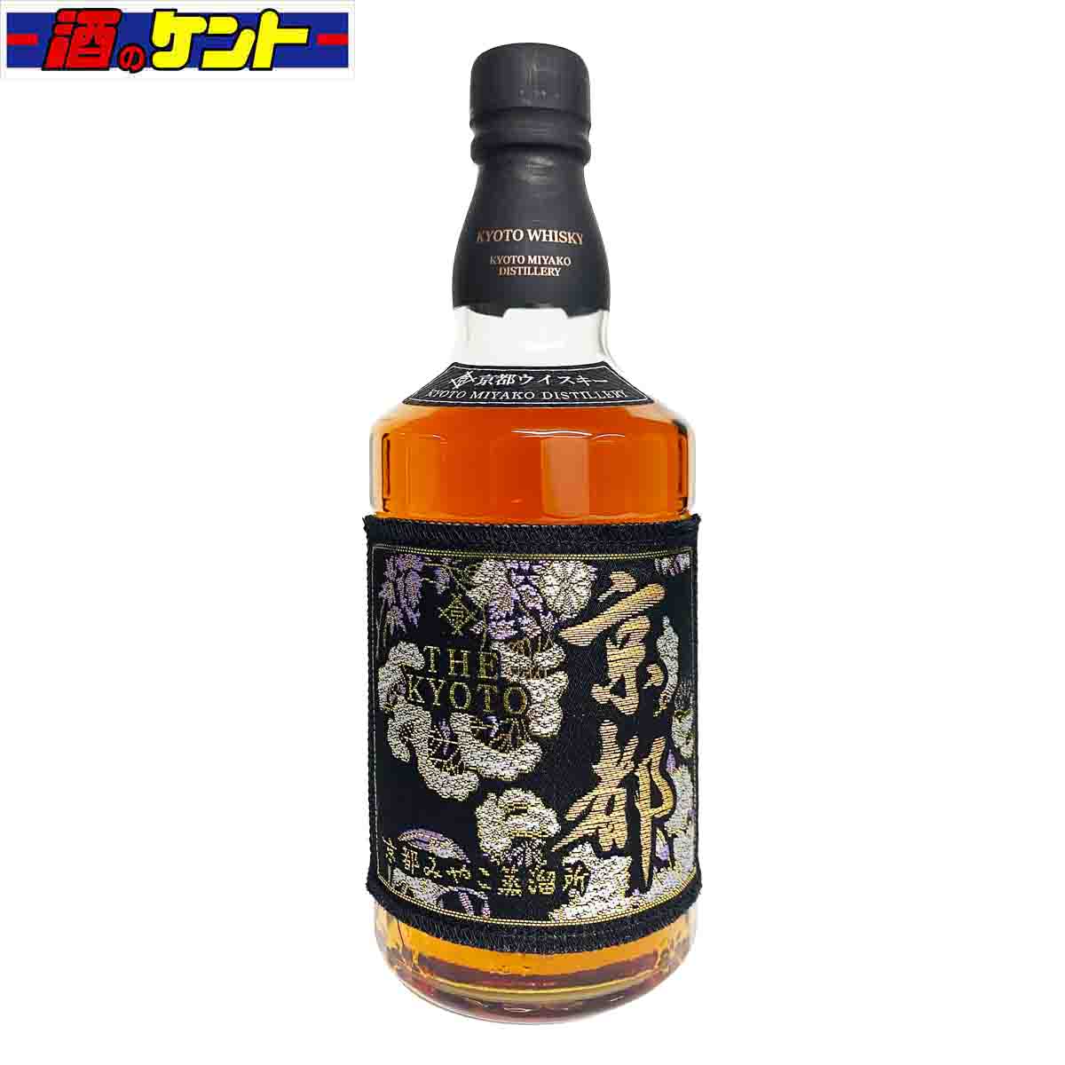 楽天市場】京都ウイスキー 西陣織紫帯 43度 700ml 瓶 KYOTO WHISKY purple label : 酒のケント 奥田商店