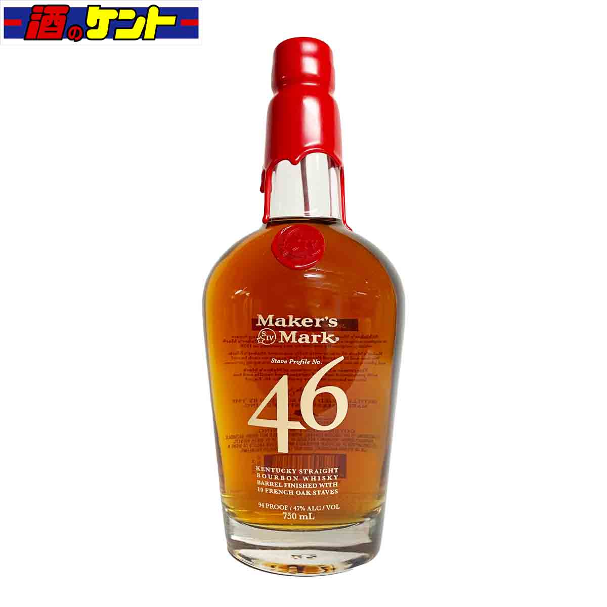 品質のいい メーカーズマーク 46 47度 正規 箱なし 750ml gucmp.ru